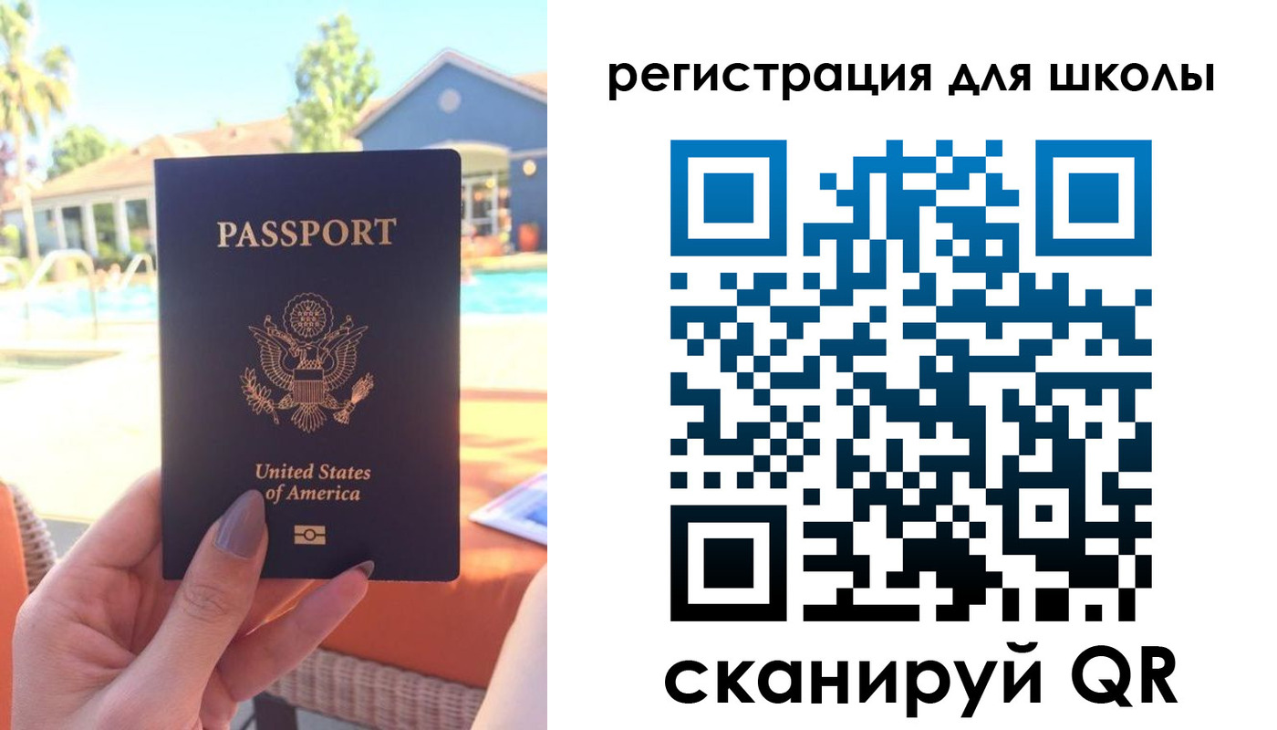 прописка для военкомата в Керчи