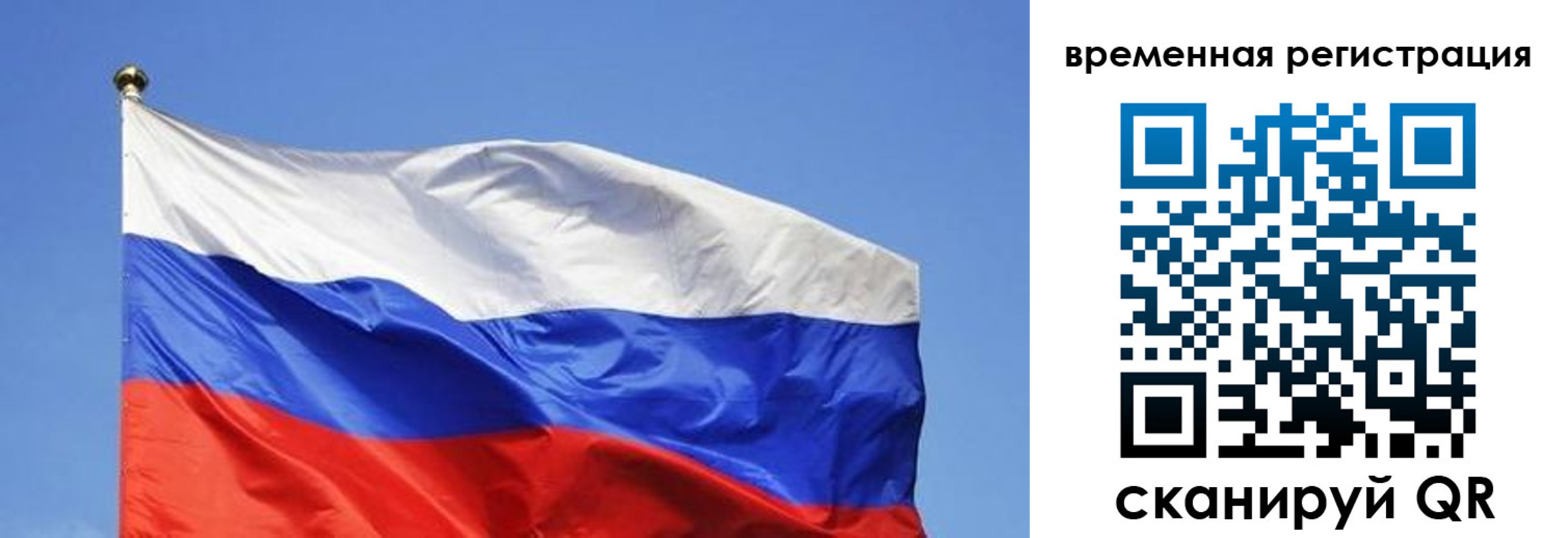 временная регистрация адрес в Керчи