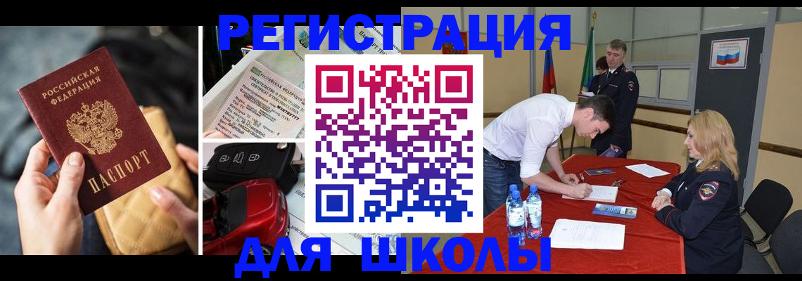 найти адрес прописки в Керчи